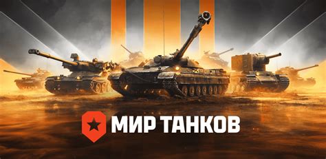 Как скачать игру с официального сайта