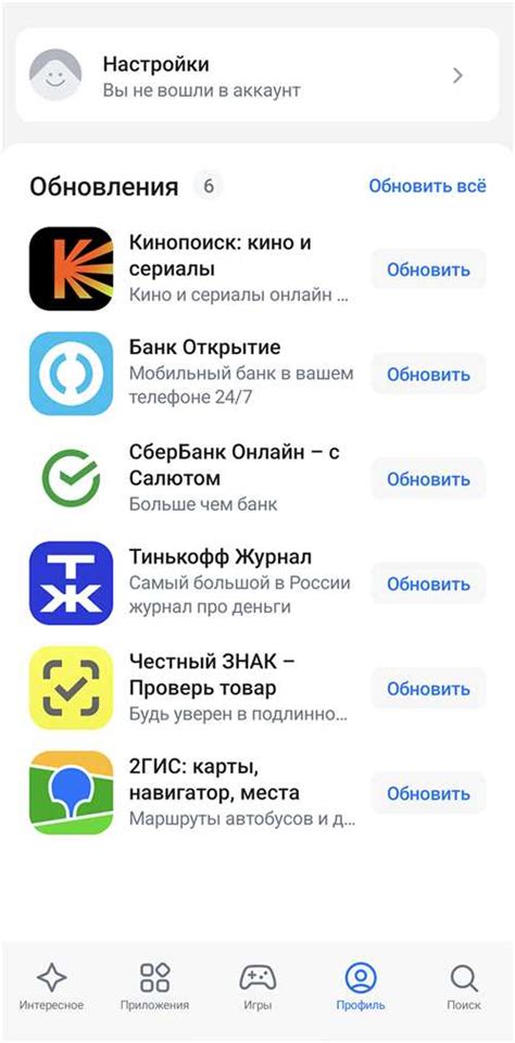 Как скачать и установить LD плеер на свое устройство