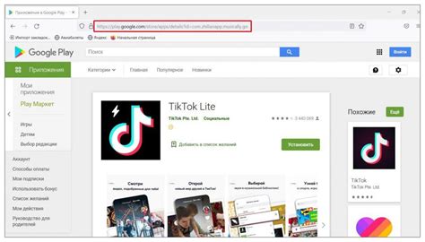 Как скачать apk файл и сохранить его на устройстве