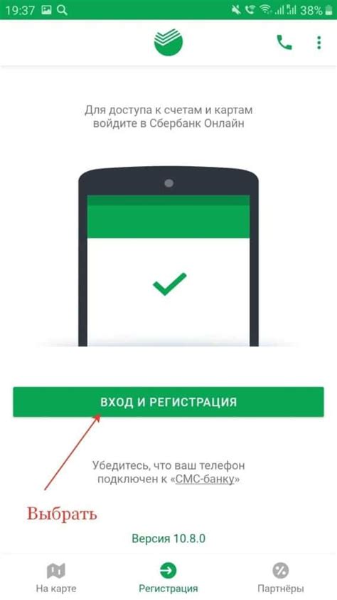 Как сменить пароль в приложении FitPro