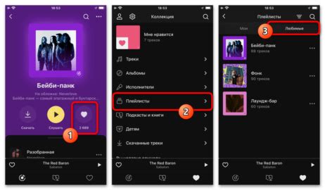 Как создать аккаунт в Яндекс Музыке