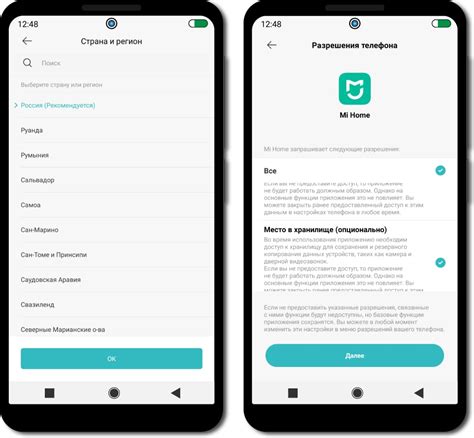 Как создать аккаунт в приложении FitPro