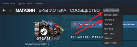 Как создать витрину в Steam с изображением