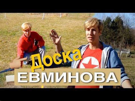 Как создать доску для тренировок своими руками