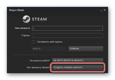 Как создать новый аккаунт Steam без почты
