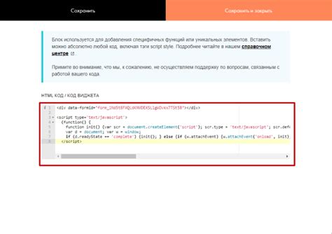 Как создать iframe код для Tilda