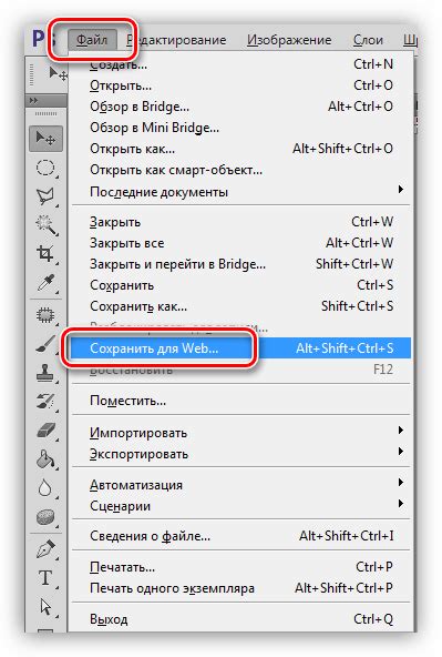 Как сохранить гиф с помощью приложения