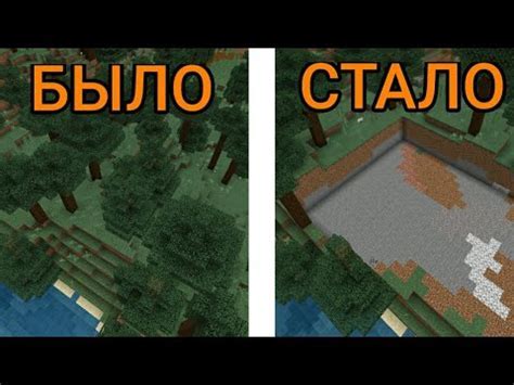 Как убрать блоки командой в Майнкрафт: подробная инструкция