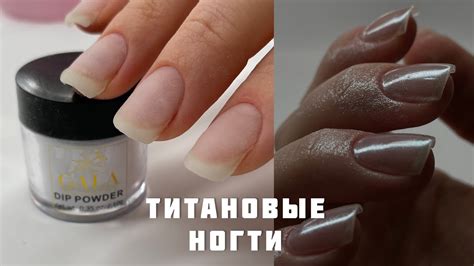 Как удалить дип систему с ногтей безопасно и быстро