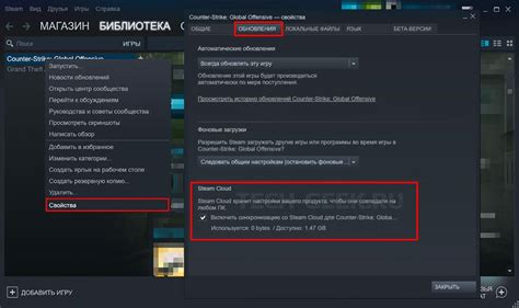 Как удалить исключение из настроек Steam