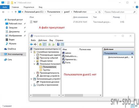 Как удалить пользователя