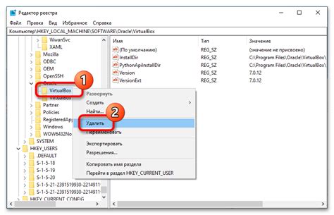 Как удалить VirtualBox с Fedora