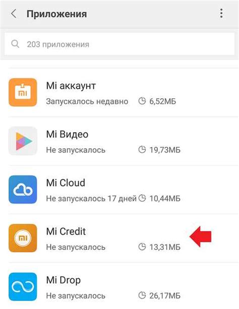 Как удалить yuetu unlock на смартфоне vivo