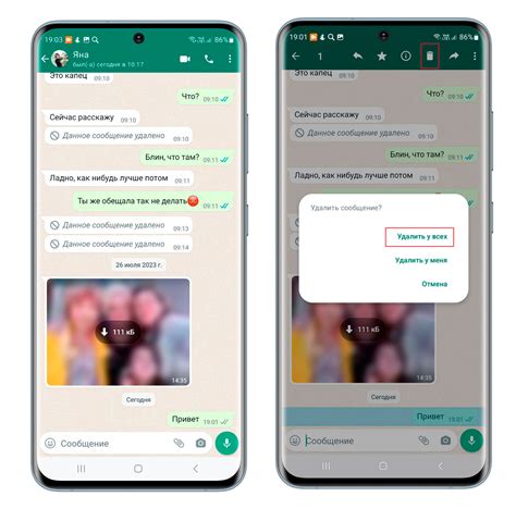 Как удалять неинтересные рекомендации