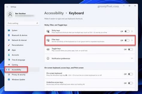 Как узнать, что FilterKeys включен