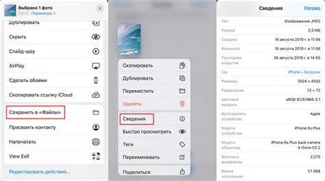 Как узнать дату создания контакта iOS