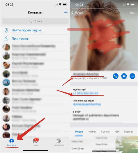 Как узнать информацию о сотруднике магазина по номеру