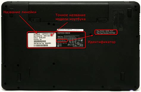 Как узнать комплектацию ноутбука