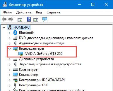 Как узнать мощность компьютера с помощью системных настроек