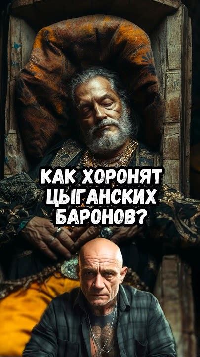 Как узнать о цыганских корнях