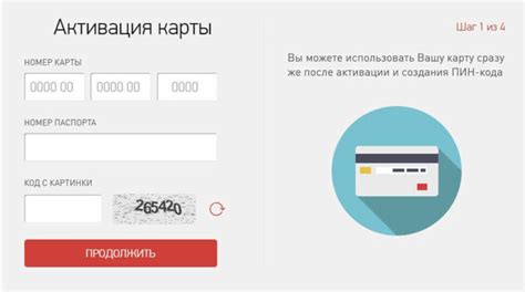 Как узнать свой номер договора Хоум Кредит Банк онлайн