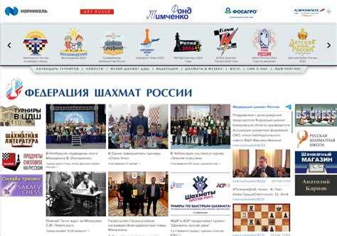 Как узнать свой шахматный рейтинг: пошаговая инструкция и советы