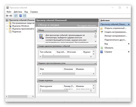 Как узнать список подключенных устройств через Диспетчер устройств