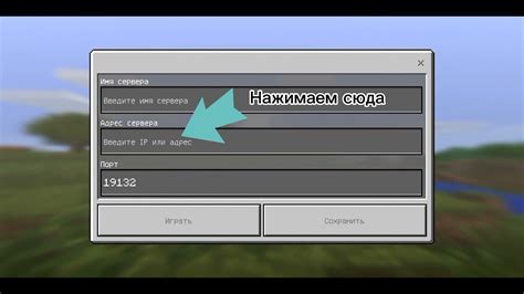 Как узнать IP-адрес сервера Minecraft через командную строку