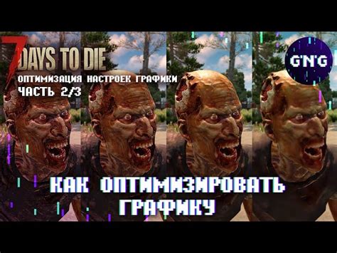 Как узнать id в игре 7 Days to Die