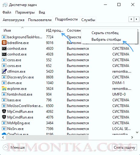 Как узнать pid последнего запущенного процесса на Windows
