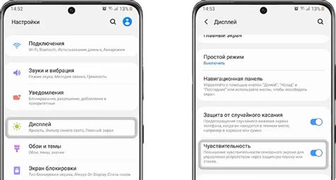 Как улучшить чувствительность сенсорного экрана телефона Honor