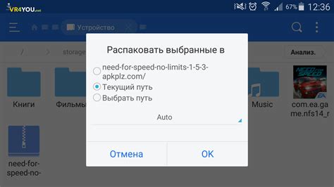 Как устанавливать игры с помощью сервисов передачи файлов