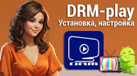 Как установить Кумир на компьютер