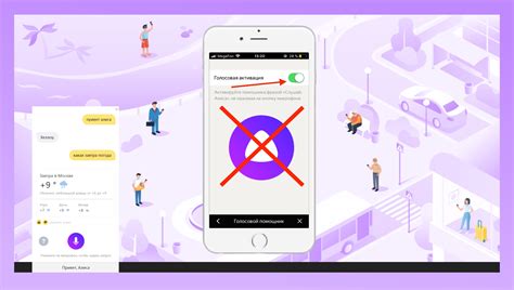 Как установить Яндекс Алису без приложения