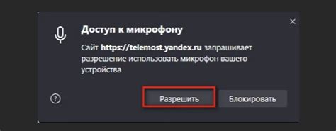 Как установить аватарку Яндекс Телемост