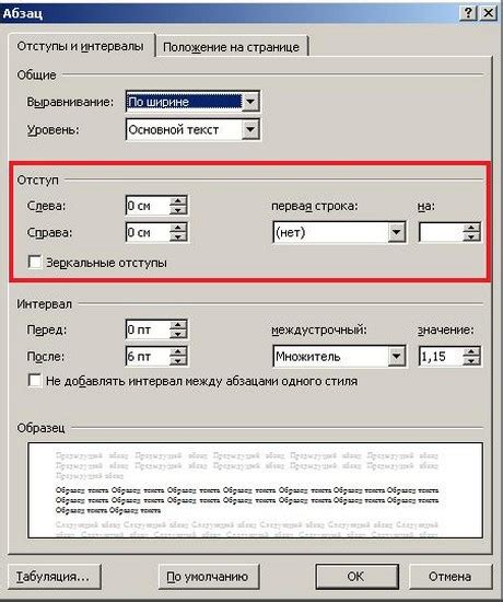 Как установить расположение календаря справа в Outlook