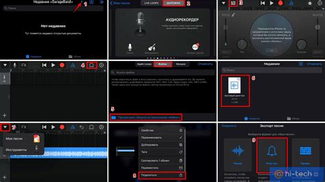 Как установить рингтон на iPhone через iMazing