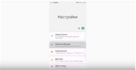 Как установить уведомления ЦИАН