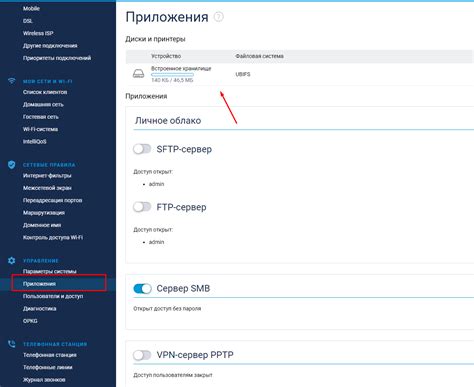 Как установить Entware на Keenetic