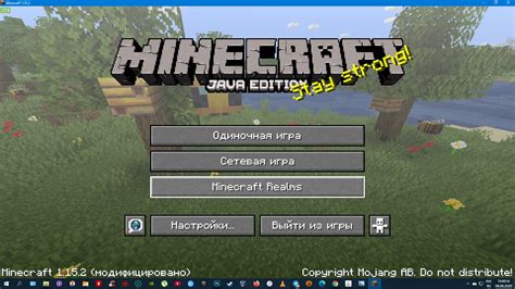 Как установить server icon в Minecraft
