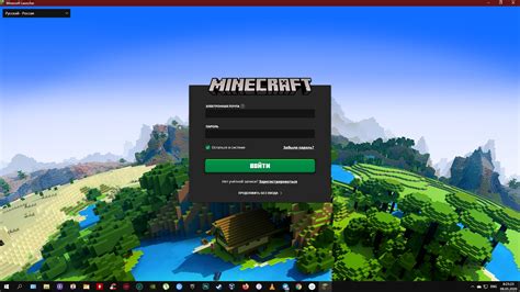 Как установить server icon на сервер Minecraft