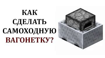 Как устроена вагонетка с печкой: подробный обзор
