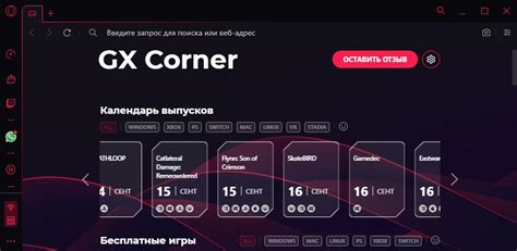 Ключевые факторы, влияющие на скорость загрузки в Opera GX