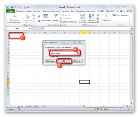 Кодировка utf 8: настройка Excel