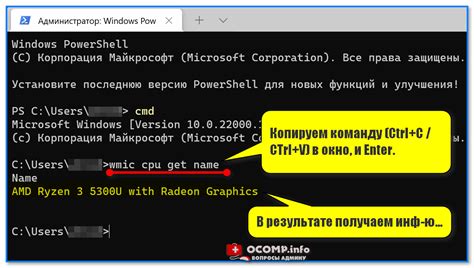 Команды для включения ПК