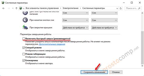 Компьютер перезагрузится. Нажмите нужную клавишу для входа в boot menu
