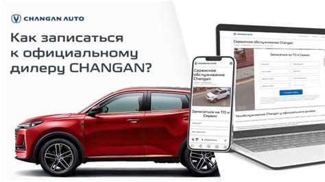 Консультация с дилером или сервисным центром