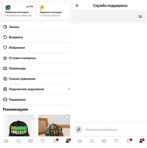 Контактная поддержка Яндекс для восстановления пропавших папок