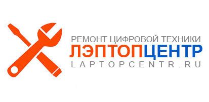Контакты сервисного центра