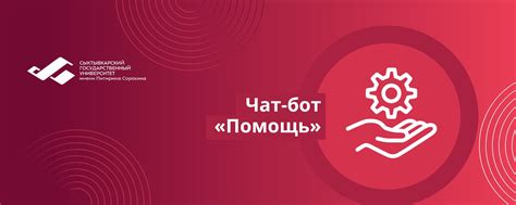 Контакт с администрацией сообщества